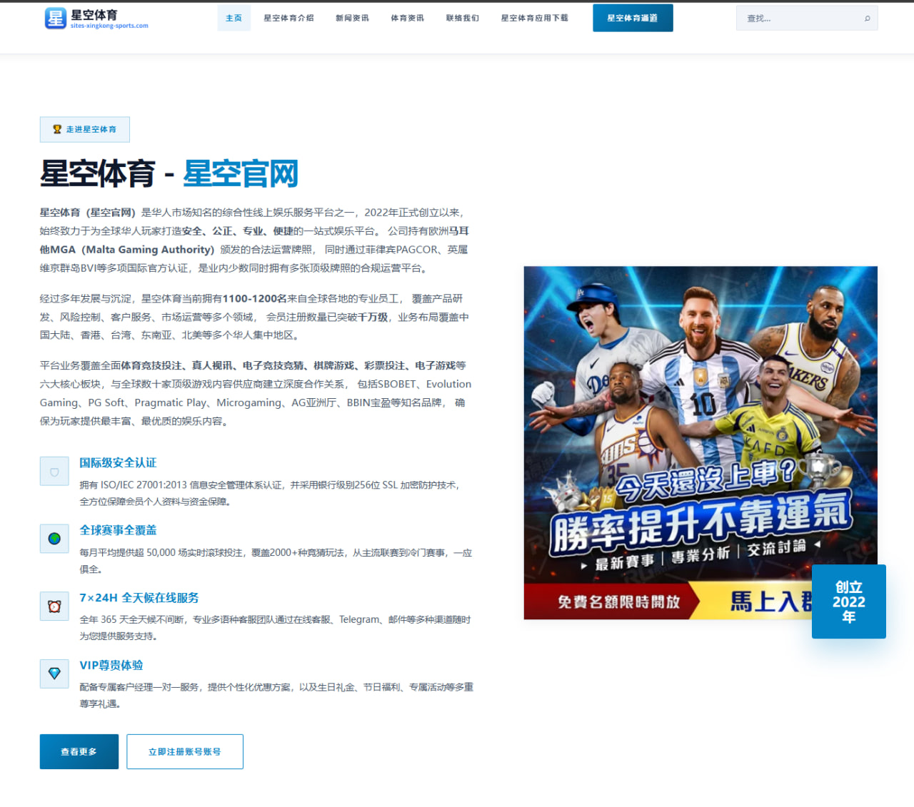 雷霆霍姆格伦护框数据对比文班亚马谁更强谁能定义未来内线防守格局