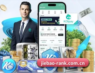 捷报比分 APP 深度功能